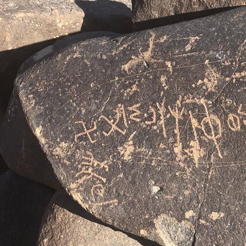 One of the Safaitic inscriptions discovered by Al-Jallad and his students on their expedition through the Harrah. One of the Safaitic inscriptions discovered by Al-Jallad and his students on their expedition through the Harrah.