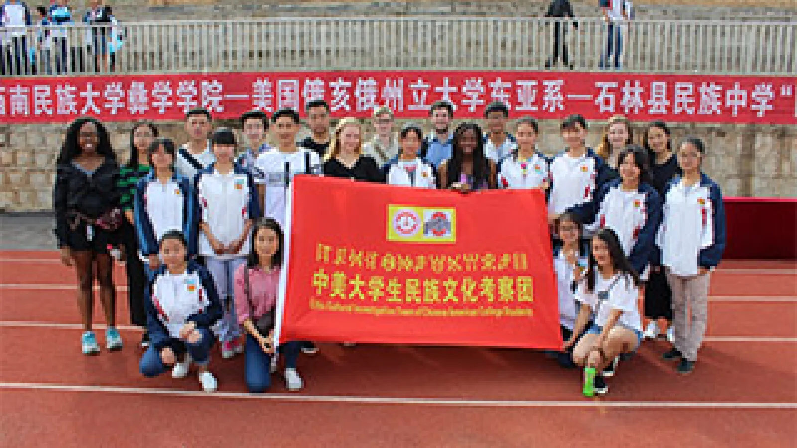 students at ethnic minority school 