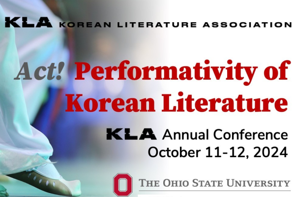 Conference of the Korean Literature Association