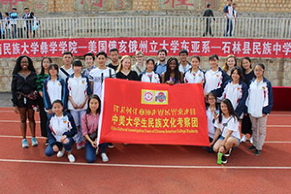 students at ethnic minority school students at ethnic minority school